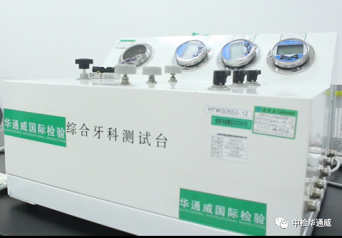 凯发K8国际主导的《牙科车针颈部强度刚度性能要求及测试方法》团标正式发布